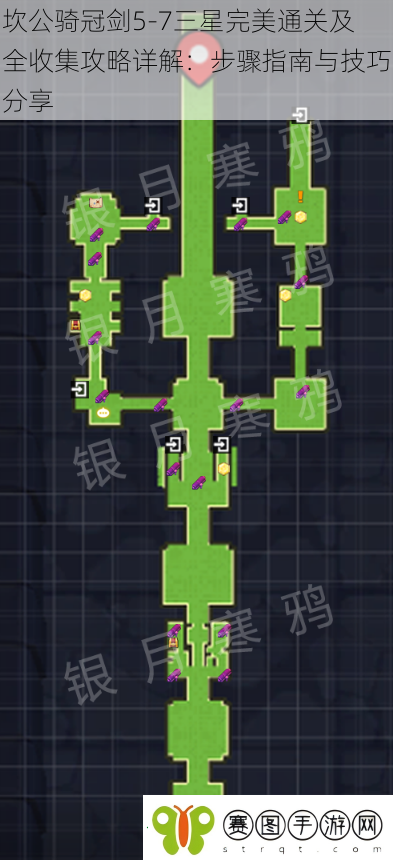 坎公骑冠剑5
