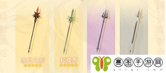 《原神》仆人培养攻略