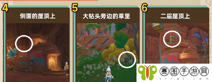 《原神》纳塔宝箱位置