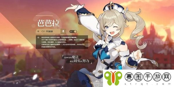 原神大街上的办公室成就怎么获得