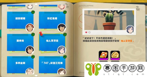 《绝区零》无可挑剔成就怎么达成