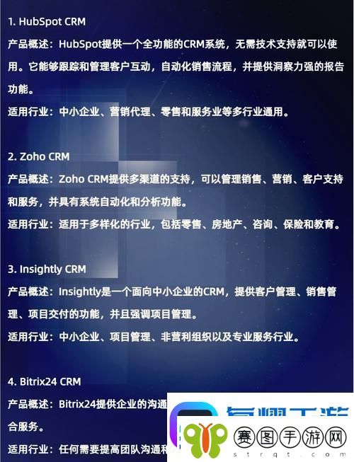 探索成品视频CRM大象视频的无限可能