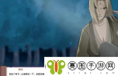 火影忍者冒险关系怎么玩