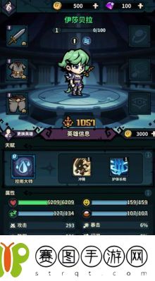 佣兵小镇装备打造与出售方法