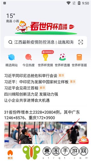 悟空极速版邀请码是多少 悟空浏览器邀请码2024最新大全