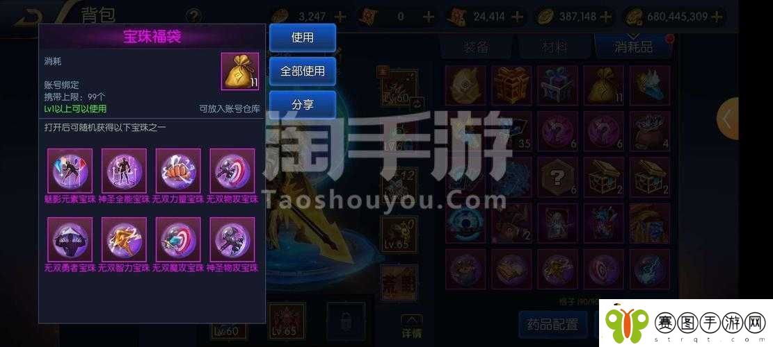 阿拉德之怒极地白狐礼包性价比分析