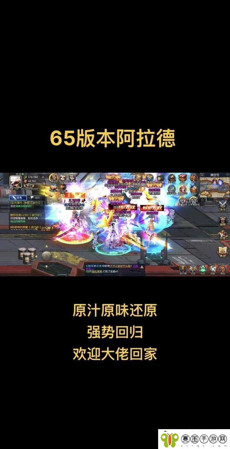 阿拉德之怒赏金武道大会全攻略