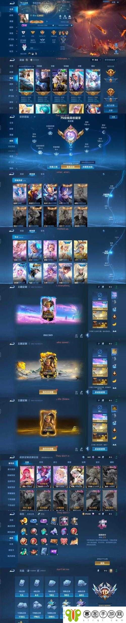 王者荣耀孙悟空全息碎片皮肤价格揭秘及积分抽奖玄学概率深度解析