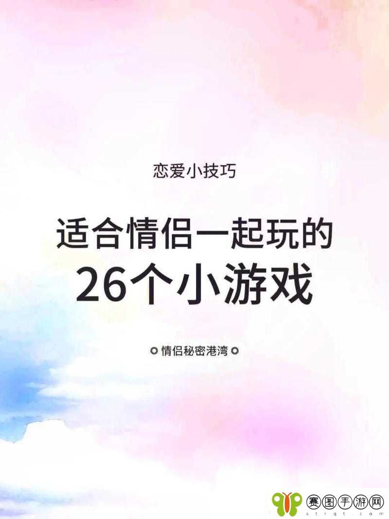 双胞胎一前一后夹心饼干双子全攻略