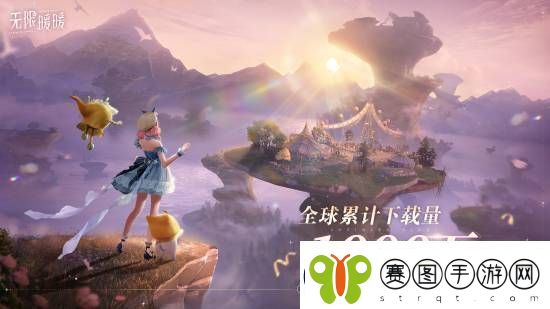 无限暖暖全球下载量破1000万！官方送出下载贺礼10连抽