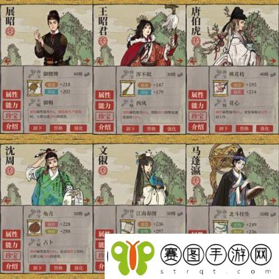 江南百景图中哪些角色值得关注
