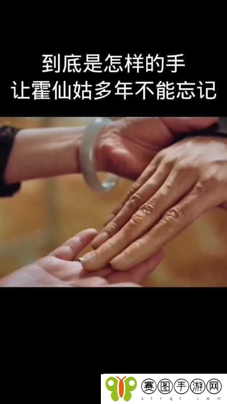 女人说的双指探洞是什么意思