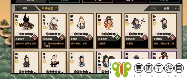 无悔华夏白起获得攻略