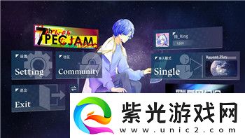 八方旅人