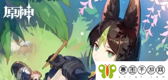 原神草元素角色中哪些最强