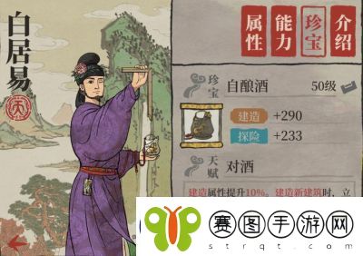 江南百景图中哪些角色值得关注