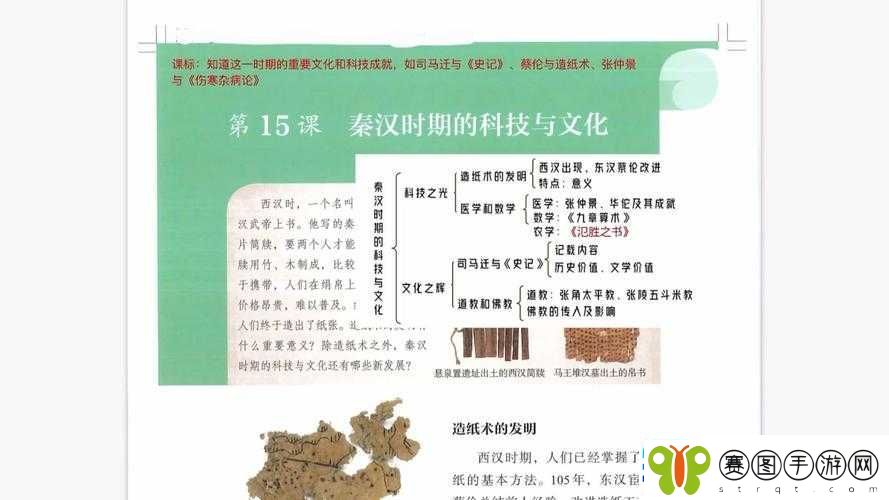 国产暗精品色哟哟