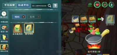 如何制作创新的魔法蓝马饲料——蓝马饲料制作配方详解