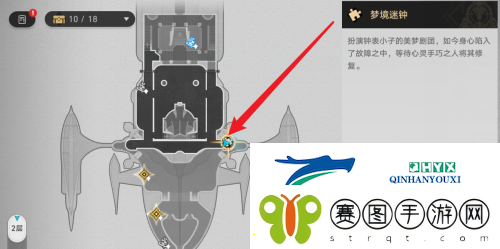 崩坏星穹铁道晖长石号梦境迷钟挑战怎么完成