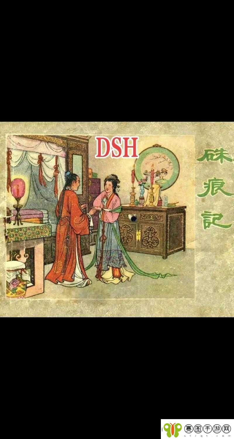 男女