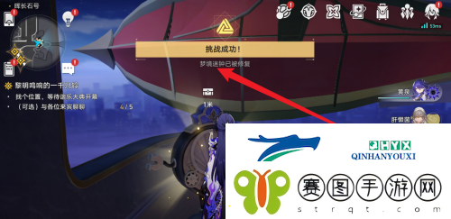 崩坏星穹铁道晖长石号梦境迷钟挑战怎么完成