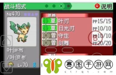 口袋妖怪究极绿宝石5晴天队伍配置推荐宝可梦究极绿宝石