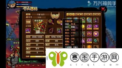 造梦西游1装备掉落大全造梦西游前期神器介绍