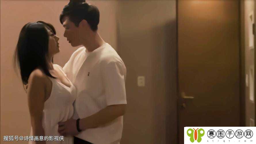 一女与七位男子的奇妙故事