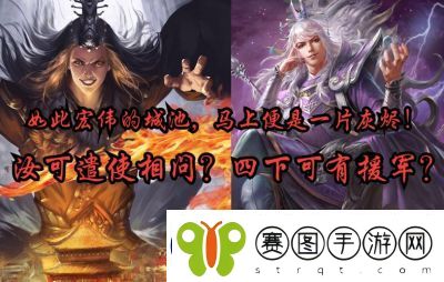 三国杀语音台词大集合