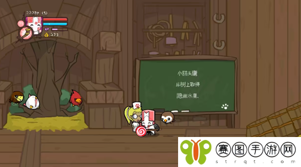 城堡破坏者猫头鹰怎么获得