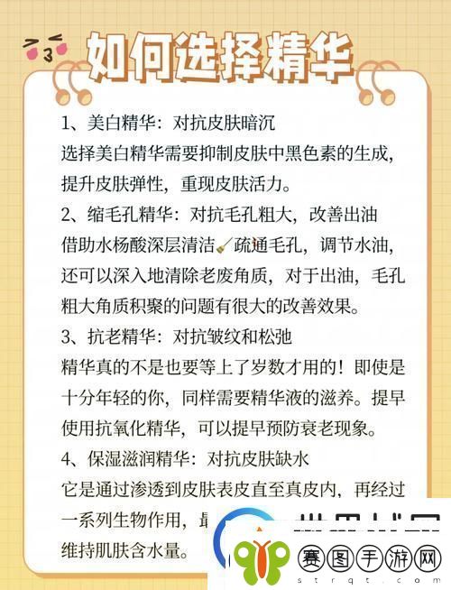 麻豆精品国产精华精华液好用吗