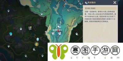 原神4.0枫丹地灵龛在哪寻找