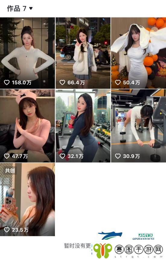 体操冠军红吴柳芳开通微博