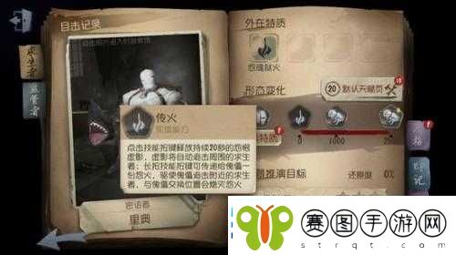 第五人格新版厂长深度玩法攻略