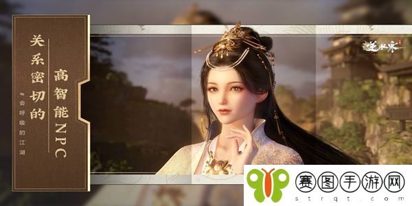逆水寒手游奇遇苍狼之师怎么触发