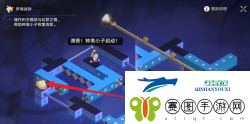 崩坏星穹铁道晖长石号梦境迷钟挑战怎么完成