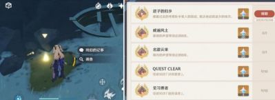 游戏攻略