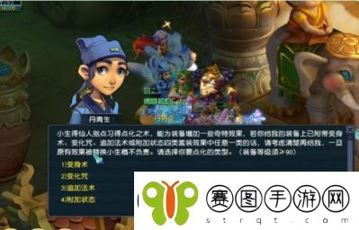 梦幻西游生死劫全流程图文攻略如何完成生死劫任务
