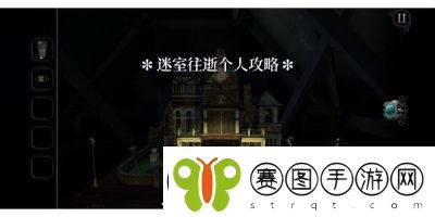 时光公主不夜城全关卡流程攻略