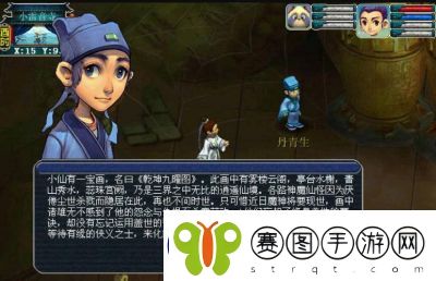 梦幻西游生死劫全流程图文攻略如何完成生死劫任务