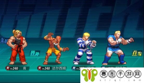 2021《街霸：对决》1月7日幸运连招一览