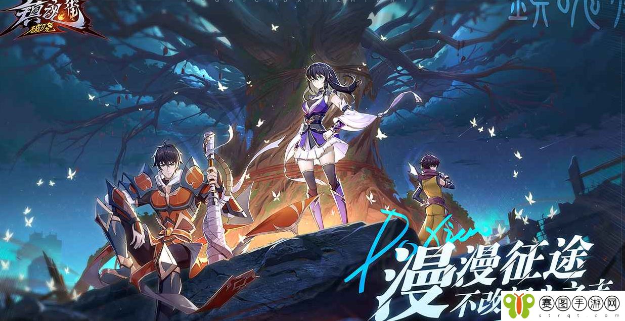 《镇魂街破晓》黑尔坎普boss打法攻略