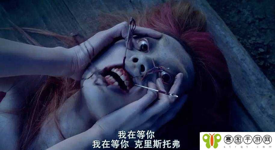 女体拷问所背后的罪恶与救赎
