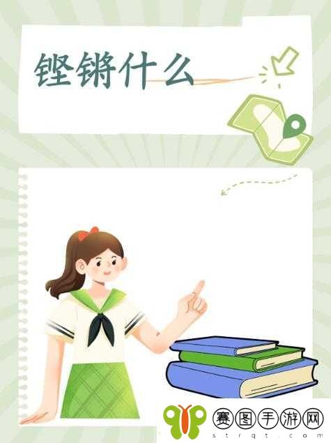 锵锵锵锵锵锵铜引发网友强烈共鸣