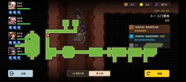 坎公骑冠剑联手讨伐策略全解析