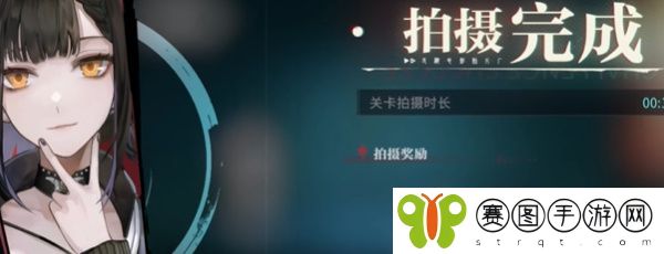 《归龙潮》都市传说2任务攻略