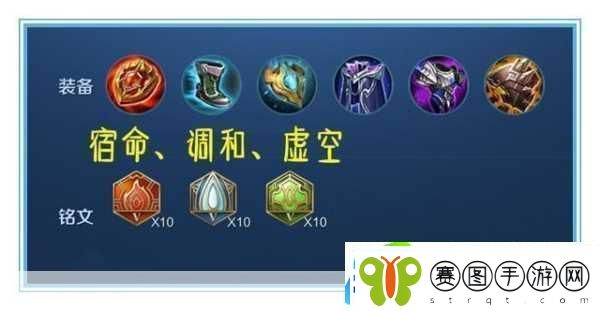 王者荣耀S31赛季太乙真人出装全攻略