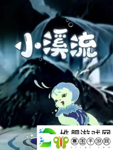 探秘呱呱呱影视大全免费观看——尽享优质视听盛宴柯林资讯