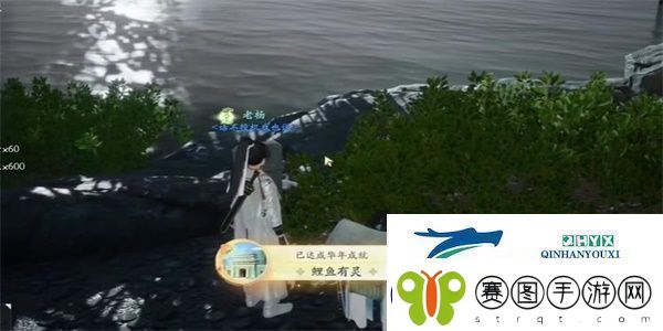 射雕鲤鱼有灵成就怎么达成鲤鱼有灵成就达成攻略