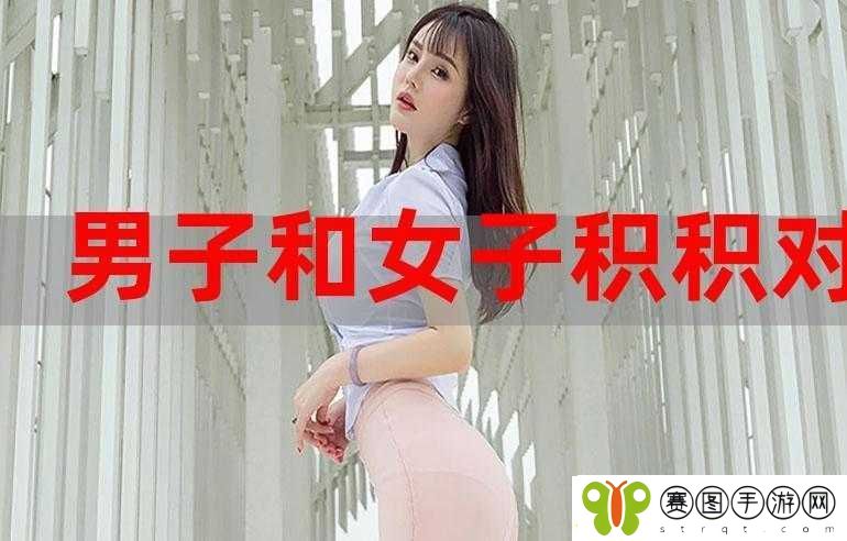 积积积桶积积的桶直接看
